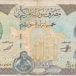 Syrian banknote used