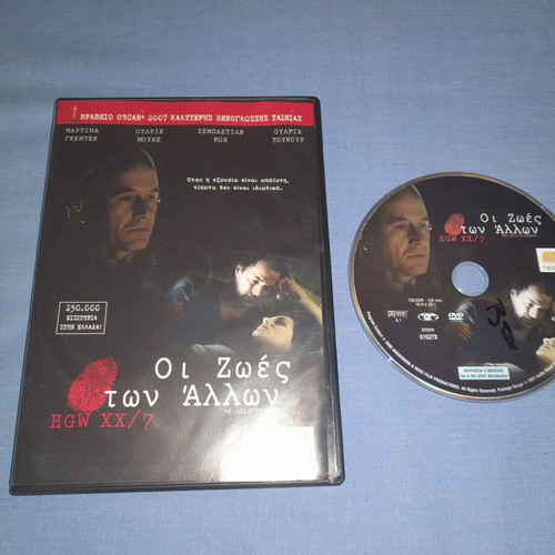 The Lives of Others DVD used, social drama with subtitles