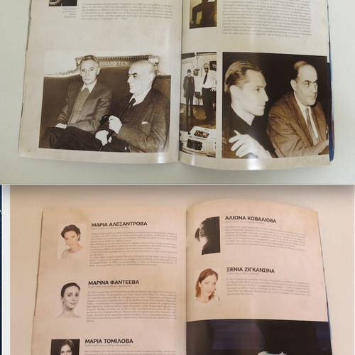 Swan Lake Concert Program like new