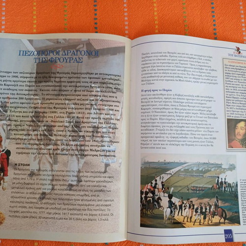 Lead soldier and magazine #26 DeAgostini Napoleonic Wars new