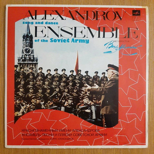 Alexandrov Ensemble Song and Dance of the Soviet Army LP like new
