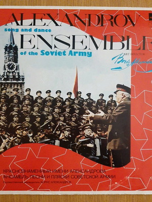 Alexandrov Ensemble Song and Dance of the Soviet Army LP like new