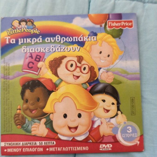 Triple DVD Snow White and the Seven Dwarfs, Sentrik, like new