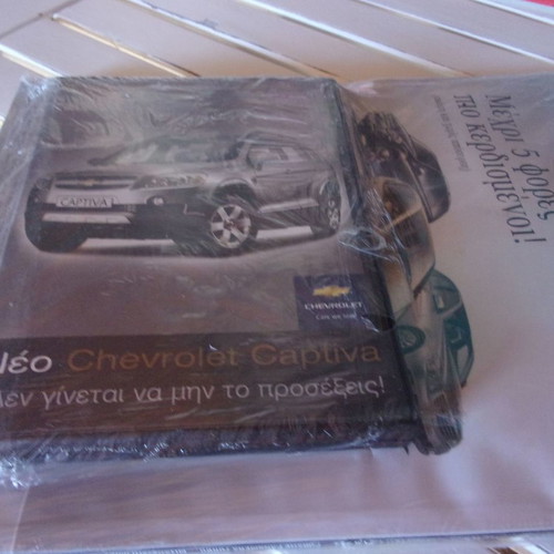 Car and Driver issue 11 2009 new, sealed