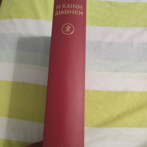 New Testament book like new, Greek