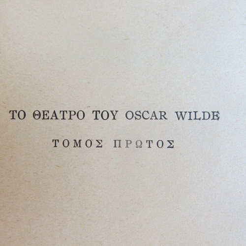 Books Theatro I & II Oscar Wilde used, set of 8 plays
