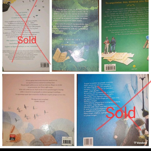 Children's books like new, pack of 3