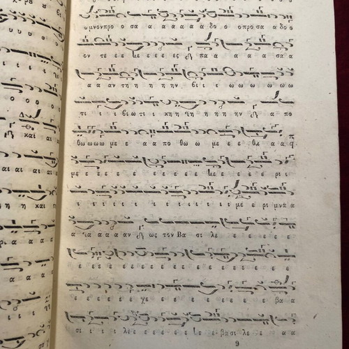 Pandektis of Sacred Ecclesiastical Hymnody used, 1850-1851 edition