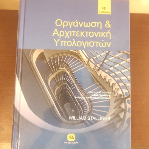 Book Organization & Computer Architecture 10th Edition new