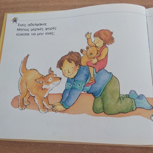 Books for new siblings used, set of 2