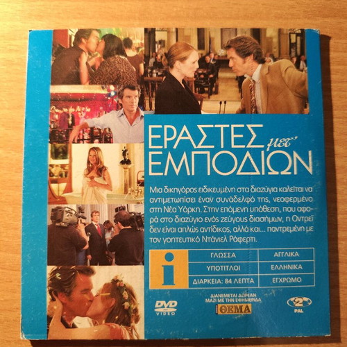 Lovers with Obstacles DVD used, comedy, romance, subtitles