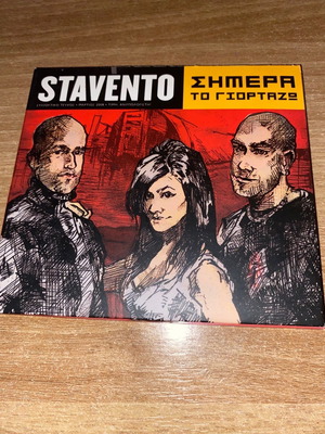 Stavento Simera To Giortazo CD used, pop