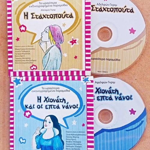 Snow White and Cinderella DVD set like new