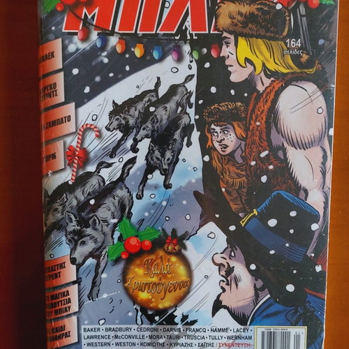 Ta Kalytera Komiks #14 - Blek new, sealed