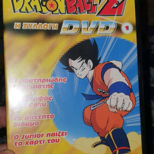 Dragon Ball Z DVD series like new, episodes 1-29 dubbed