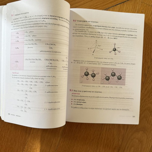 Chemistry B Lyceum textbook