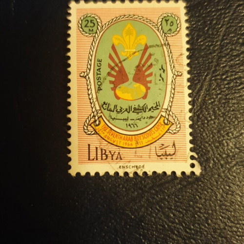 Libya 25m 1966 stamp used