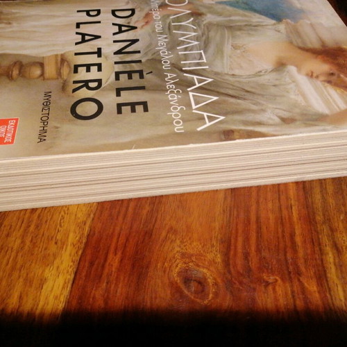 Olympiada used book by Danièle Platero