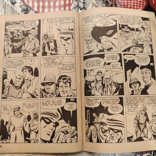 Velos 79 Terzopoulos Editions