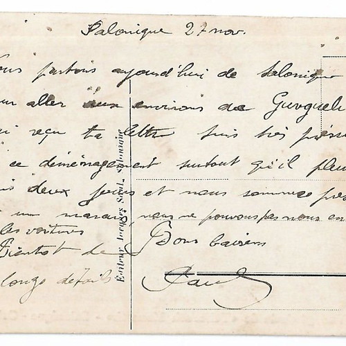 Moni Vlatadon Thessaloniki postcard used, 1910s vintage