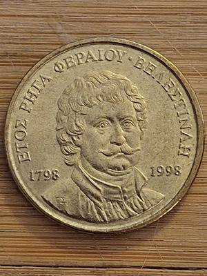 50 Drachma coin used, Year of Rigas Velestinlis