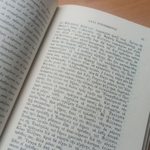 Aischines Speeches Book Volume 69 like new