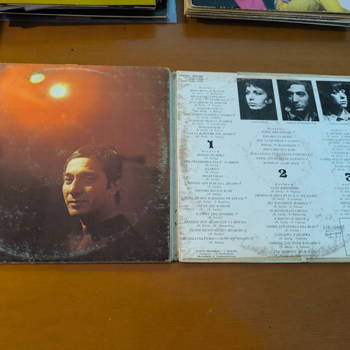 Kostas Hatzis 3LP used, entechno album 1974