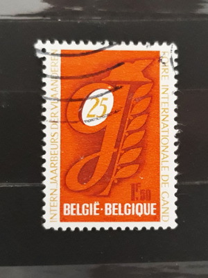 Γραμματόσημο Βελγίου 1970 1.50f 25η Διεθνής Έκθεση Γάνδης σαν καινούργιο