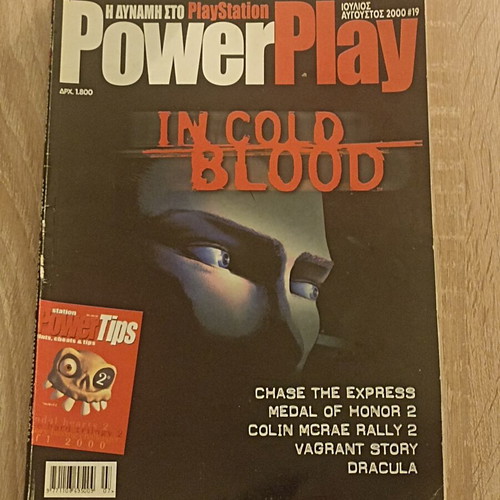 Powerplay issue 19 used July - August 2000