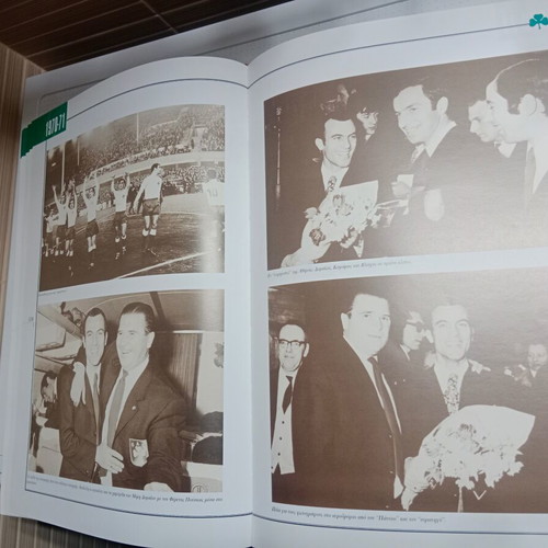 Panathinaikos 90 Years Anniversary Edition Football Epic used, 2 leather-bound volumes