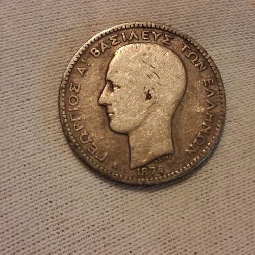 Drachma 1874 George I silver used coin