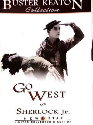 Go West και Sherlock Jr. DVD μεταχειρισμένο, κωμωδίες με Buster Keaton