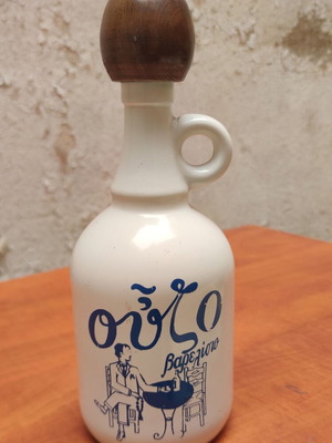 Metaxa Ouzo Ceramic Decanter vintage 1980 with original stopper, like new