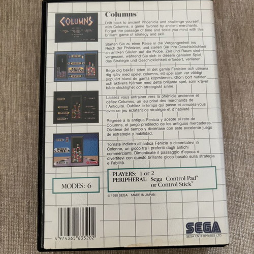 Columns Sega Master System game, complete