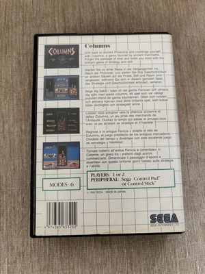 Columns Sega Master System game, complete
