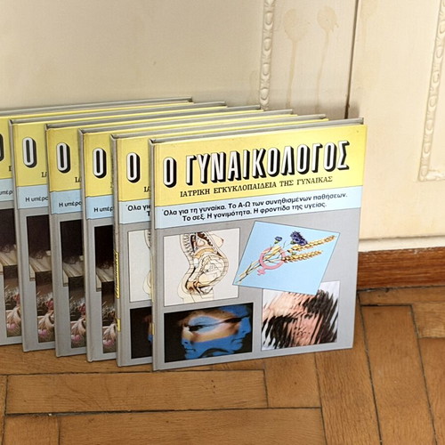 The Gynecologist Medical Encyclopedia of Women 6 Volumes like new