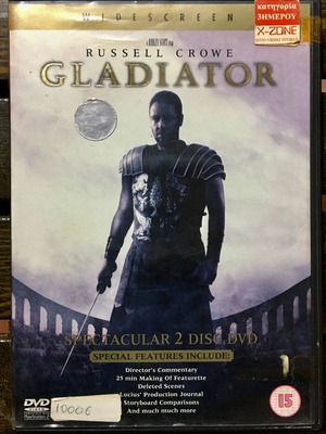 Gladiator DVD used, action and adventure, subtitles included