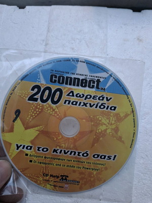 Connect CD new with 200 free games and applications