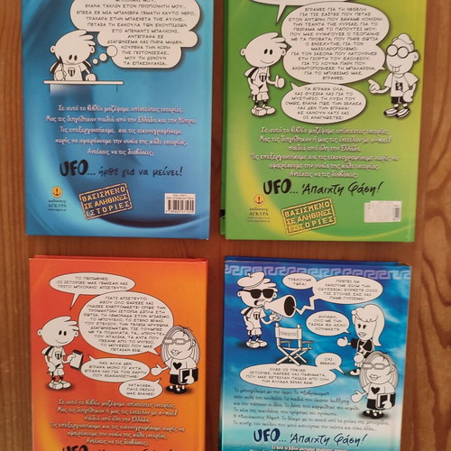 The Notebook of a UFO pack of 4 books like new