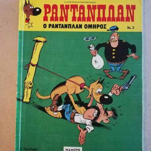 Rantanplan Omirós comic like new