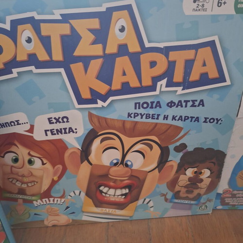 Children's toy set with LEGO and board games