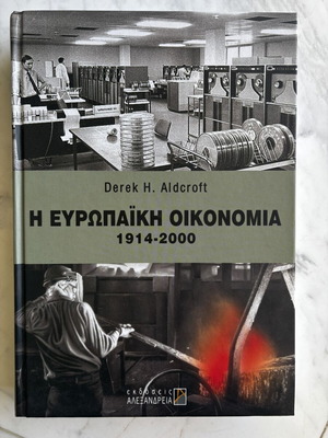 The European Economy 1914-2000 hardcover by Derek H. Aldcroft