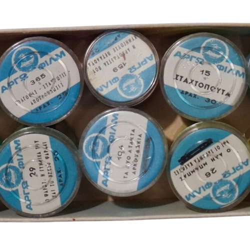 Vintage Argo Film 10 Colorful Children's Movies Box 1970s Greek