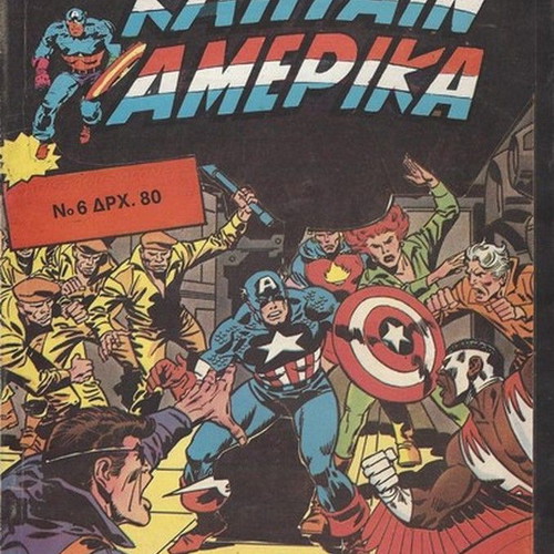 Classic Comics Captain America 6 used