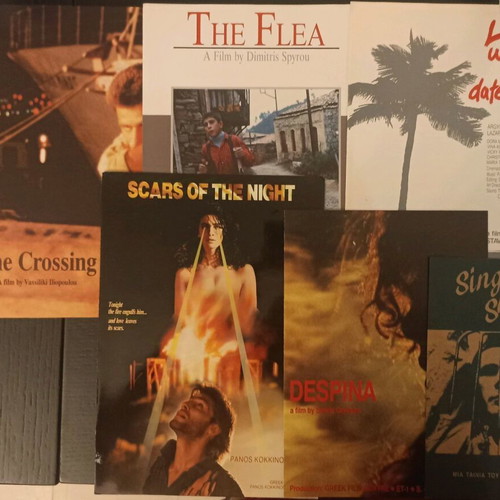 Collection of Greek Film Flyers 1990 used, Greek cinema