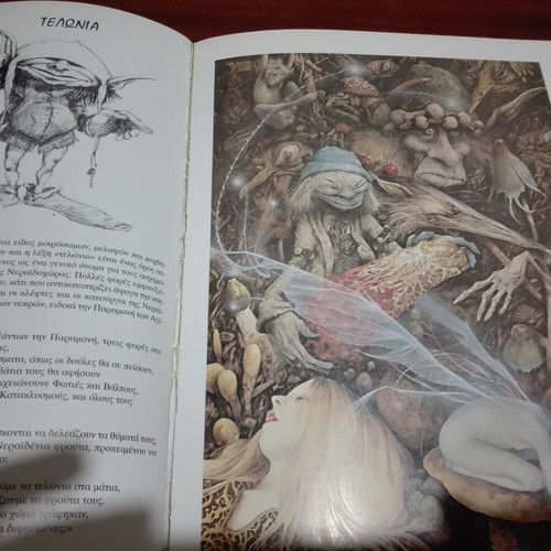 Fairies by Alan Lee book like new, mythology and folklore