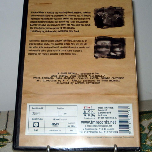 Blackmail 1929 DVD with Greek subtitles