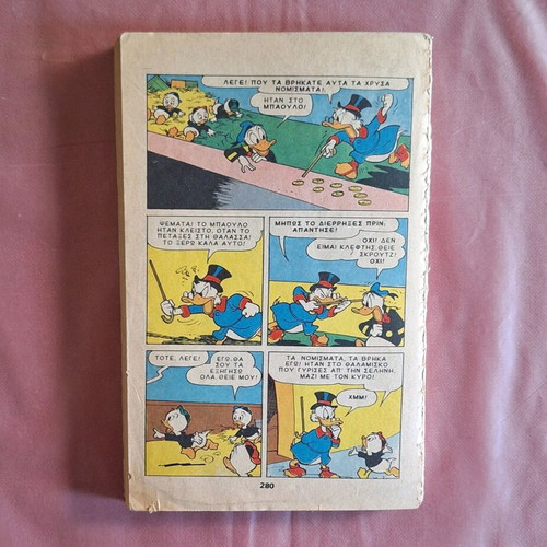 History and Glory of the Duck Dynasty used comic
