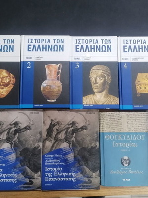 Historical books used, set of 9 in very good condition