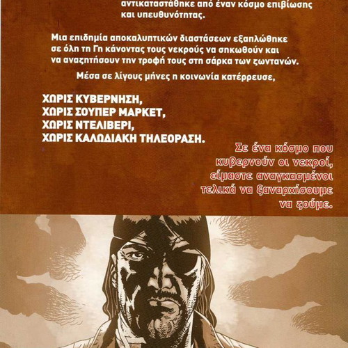 The Walking Dead Volume 8 like new
